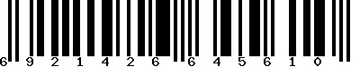 EAN-13 : 6921426645610