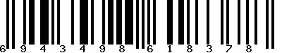 EAN-13 : 6943498618378