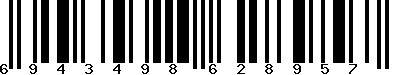 EAN-13 : 6943498628957