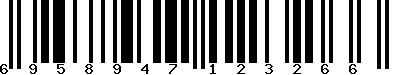 EAN-13 : 6958947123266