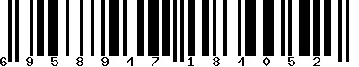 EAN-13 : 6958947184052
