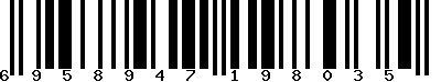 EAN-13 : 6958947198035